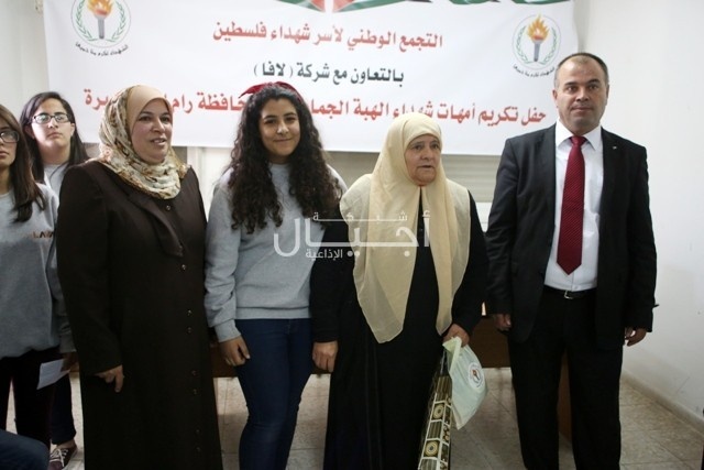 حفل تكريم أمهات شهداء الهبة الجماهيرية